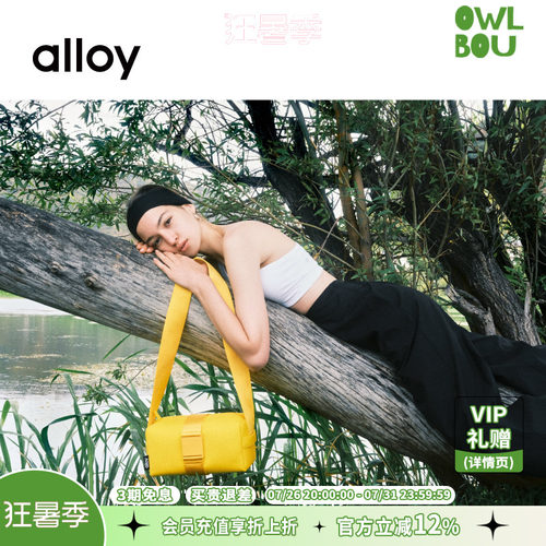 Alloy尼龙吐司包mini纯色小方包