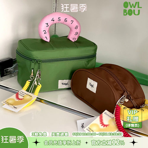 tagi原创风小众设计百搭款化妆包
