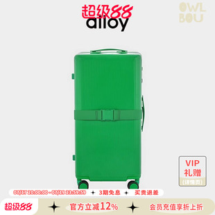 alloy/乐几吐司箱行李箱大容量旅行箱拉杆箱密码箱高颜值登机箱