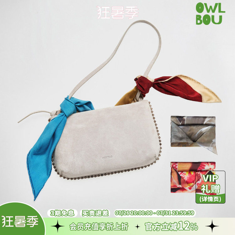 cotemp Helios Silk Scarf 26PF新款双面印花丝巾