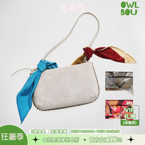 cotemp Helios Silk Scarf 26PF新款双面印花丝巾