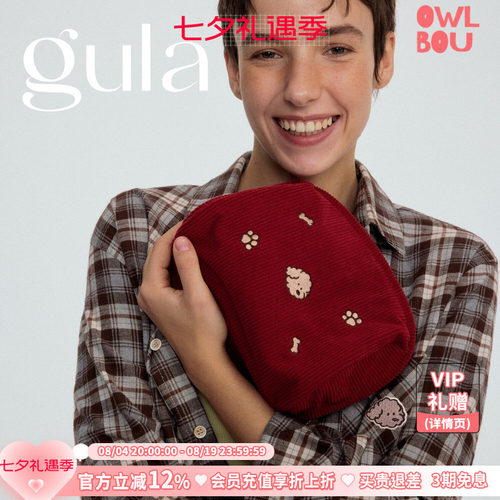 gula【小狗家族】刺绣灯芯绒化妆包柔软便携大容量手拿包杂物收纳