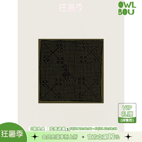 SecondMoon夏季时髦墨西哥中古图案小方巾丝巾系脖高级感围脖头巾