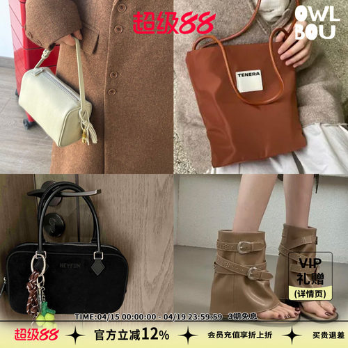 【活动价199元】微瑕tenera/hai/heyfun手提单肩包女人字拖靴子