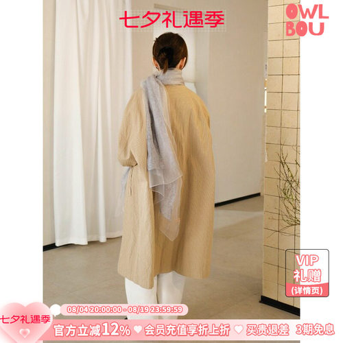 SecondMoon春夏薄款双层真丝纯色桑蚕丝纱巾系脖高级感披肩