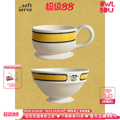 SoftServe柔软供应《黄油丝带》陶瓷茶水咖啡杯子饭碗家用精致套