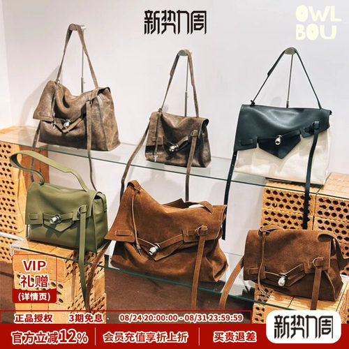 PabePabe迪丽热巴张婧仪同款门锁包圆锁包钥匙开锁包女休闲