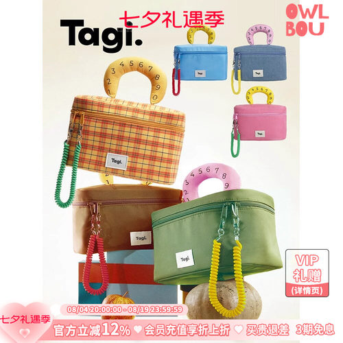 Tagi.哈兜callme收纳袋防水便携洗漱包大容量收纳包相机包化妆包