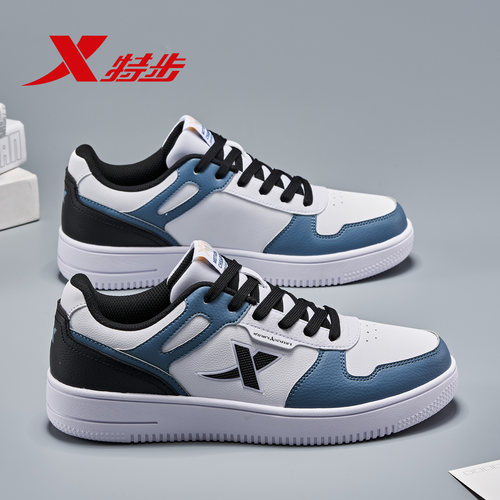 特步新款撞色轻便板鞋