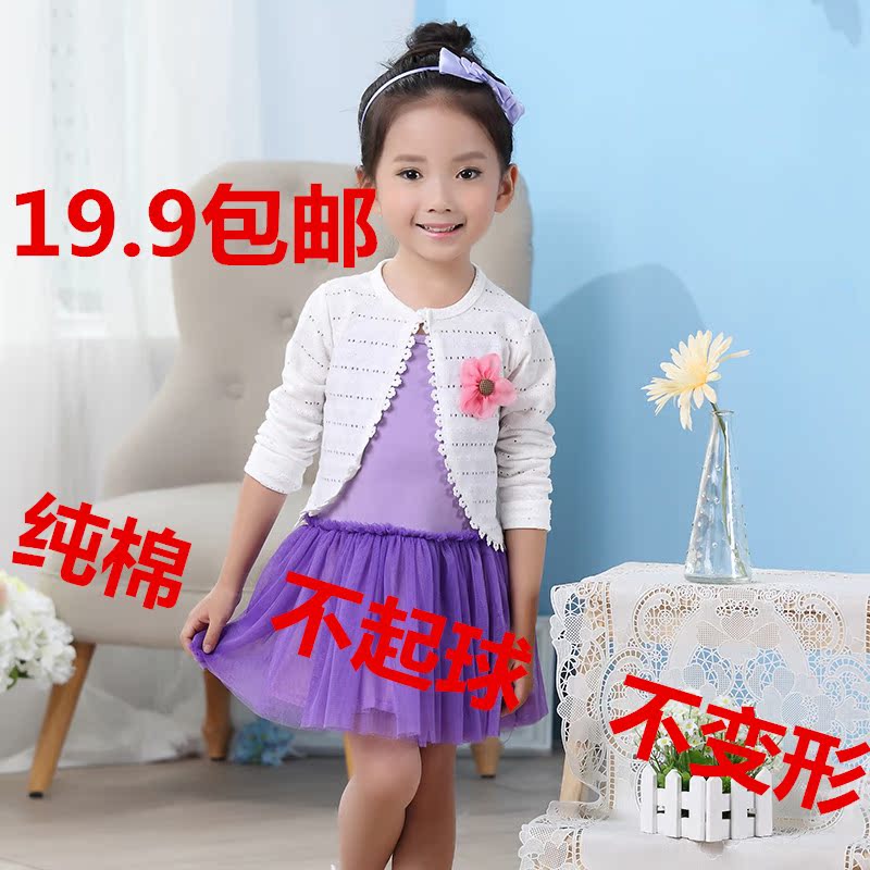 Cape pour fille - Ref 2155009 Image 1