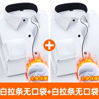 [Посылки] (2 части 99,9 юань) (белый закон в законе+белое озеро) (без кармана)