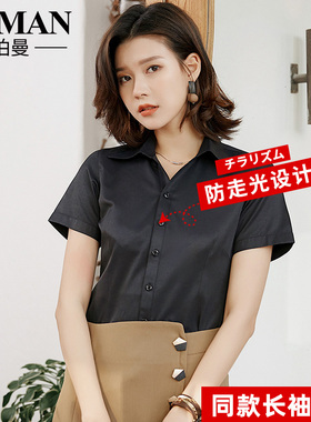 2020新款夏季女短袖黑色衬衫方V领职业白衬衣工作服长袖正装韩版L