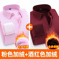 [Добавить бархат] (2 штуки 99,9 юаня) (вентилятор+винный красный)