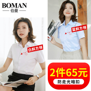 短袖 工作服半袖 宽松女装 女夏季 衬衣 长袖 新款 韩版 白色衬衫 职业正装