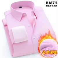 【Посылки】 розовые