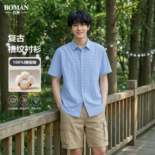 伯曼夏季美式格子纯棉衬衫短袖男