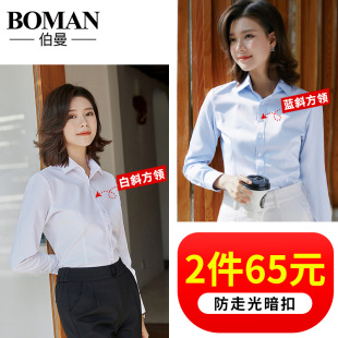 女新款 百搭短袖 2020春秋长袖 韩版 衬衣 方领职业工作服正装 白色衬衫