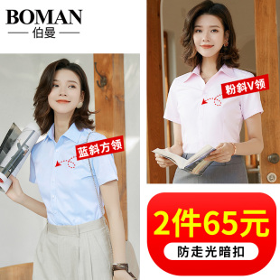 百搭半袖 薄款 2020韩版 女士短袖 衬衣职业正装 夏新款 长袖 工作服 衬衫