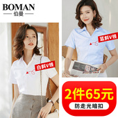 衬衫 宽松职业工作服长袖 女夏季 新款 白色半袖 薄款 短袖 2020韩版 衬衣