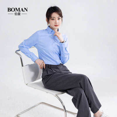 伯曼方领职业长袖莫代尔修身衬衫