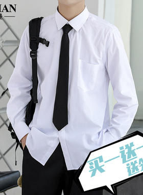DK制服衬衫男长袖学院风日系休闲大码韩版潮流帅气白色短袖衬衣寸