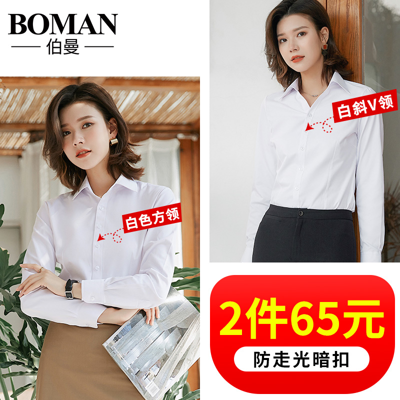 韩版百搭风宽松工作服长袖衬衫