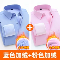 【Посылки】 (2 части 99,9 юаня) (синий+вентилятор)