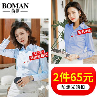 韩版 白衬衫 宽松工作服女装 职业短袖 衬衣寸 2020新款 正装 春秋女长袖