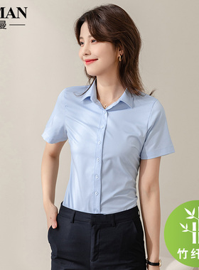 2024夏季新款竹纤维气质蓝色职业短袖衬衫女工作服长袖白衬衣正装