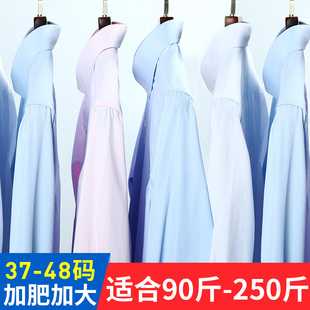 加肥加大夏季 衬衫 短袖 衬衣修身 大码 职业纯白蓝色工装 宽松春秋长袖