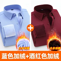 [Посылки] (2 штуки 99,9 юаня) (синий+винный красный)