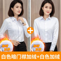 Long-sleeved, fleece and thickened pure white shirts for women in autumn and winter, professional formal wear, warm blue shirts for women's work clothes thumbnail 7