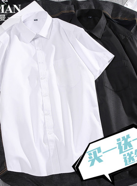 DK制服白色短袖衬衫男士休闲宽松大码基础款日系学院风领带衬衣寸