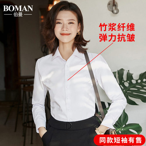 秋季蓝色衬衣短袖工作服