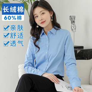 新款 纯白衬衣正装 职业蓝色方领女士长袖 长绒棉工作服短袖 衬衫 秋季