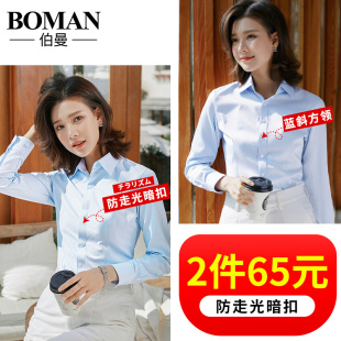 V领职业白衬衫 长袖 宽松韩版 短袖 工作服衬衣L 2020新款 正装 春秋女装