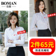 宽松短袖 白色长袖 衬衣OL 春秋职业工作服正装 韩版 女士衬衫 2020新款