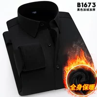 【Посылки】 черные