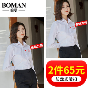 短袖 白色衬衣2020春秋女装 宽松职业工作服正装 韩版 女士衬衣OL 长袖