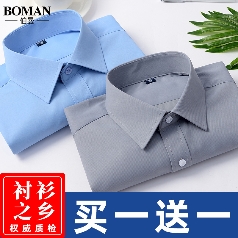 大码职业潮流立领黑色韩版正装