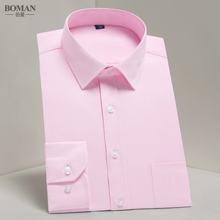 白衬衫 商务黑短袖 青年韩版 休闲职业潮流粉色男长袖 衬衣男 修身 春季
