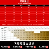 Лонгслив, осенняя рубашка, трендовый пиджак классического кроя, большой размер