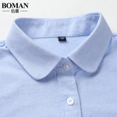 女内搭打底衬衣冬季 秋季 纯棉蓝白衬衫 牛津纺保暖简约减龄面试叠穿