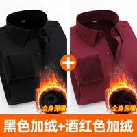 [Добавить бархат] (2 куска 99,9 юаня) (черный+винный красный)