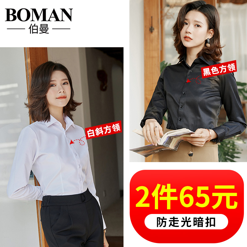 韩版百搭风工作服短袖女士衬衫