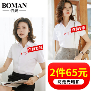 新款 女百搭夏季 韩版 2020宽松工作服职业长袖 衬衣 白色短袖 薄款 衬衫