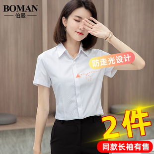 短袖 工作服长袖 纯白色衬衫 职业上班正装 方领白衬衣 女2022新款 夏季