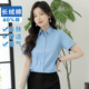 工作服长袖 2024夏季 白衬衣 衬衫 职业正装 款 V领长绒棉女士蓝色短袖