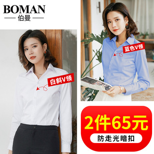 职业正装 长袖 工作服韩版 百搭方领短袖 白衬衣2020春秋女装 衬衫 新款