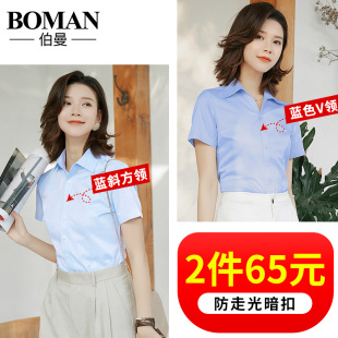 新款 半袖 2020韩版 白色衬衫 衬衣正装 夏季 宽松职业工作服长袖 女短袖